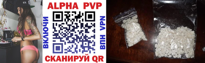 Продажа наркотиков Саяногорск A PVP  Канабис  МЕТАДОН  Меф мяу мяу  ГАШ  Cocaine 