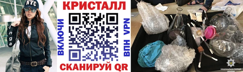 АМФЕТАМИН Розовый это состав Саяногорск