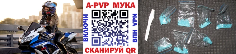Alpha PVP крисы CK  Саяногорск 