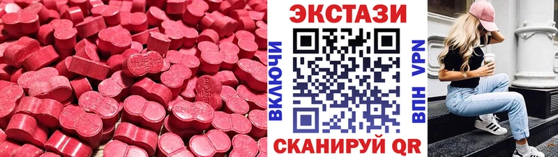shop Telegram  Саяногорск  Экстази 280мг 