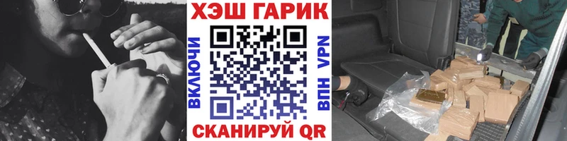 shop официальный сайт  где можно купить наркотик  Саяногорск  ГАШИШ 40% ТГК 