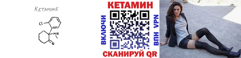 КЕТАМИН ketamine  Саяногорск 