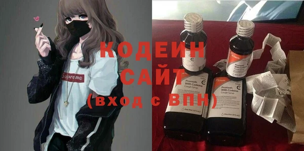 скорость Арсеньев