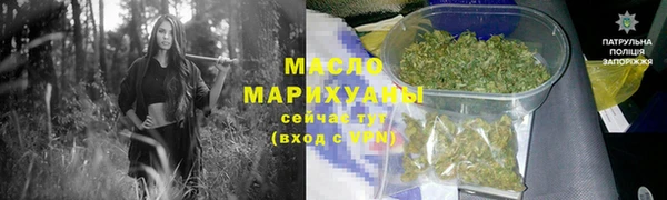 круглые Армянск