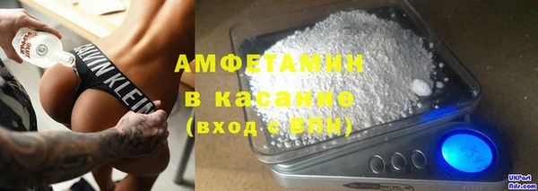 скорость Арсеньев