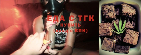 экстази Новодвинск