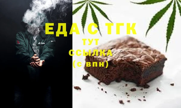 скорость Арсеньев
