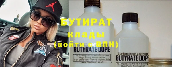 марихуана Аркадак