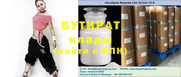 круглые Армянск