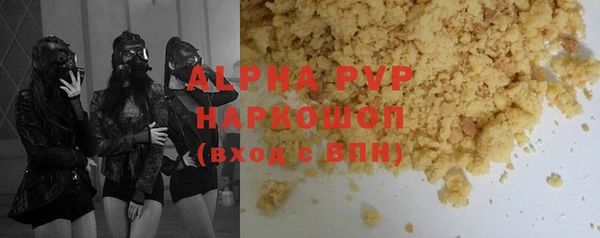 круглые Армянск