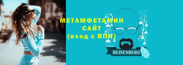 марихуана Аркадак