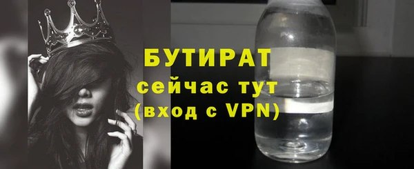 марихуана Аркадак