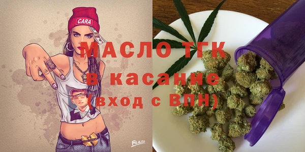 круглые Армянск
