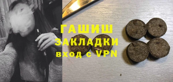 круглые Армянск