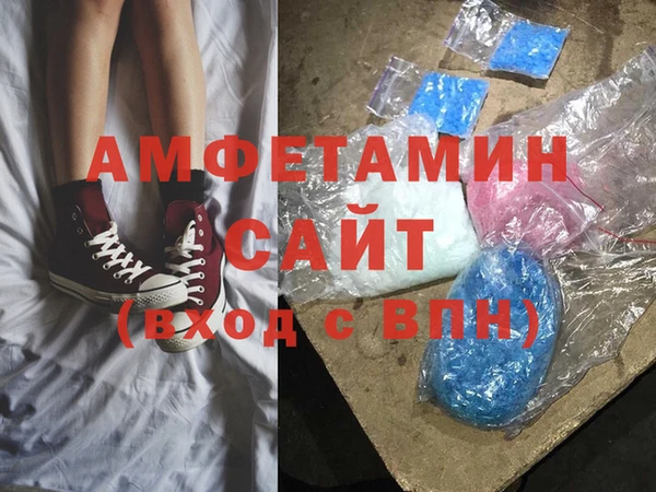 скорость Арсеньев