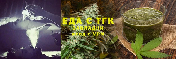 скорость Арсеньев