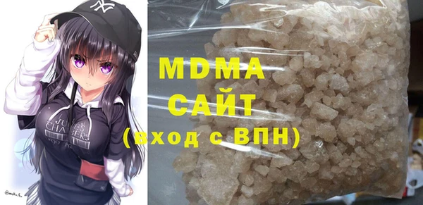гашишное масло Новокубанск