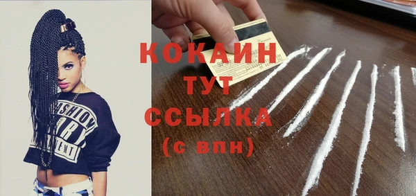 круглые Армянск