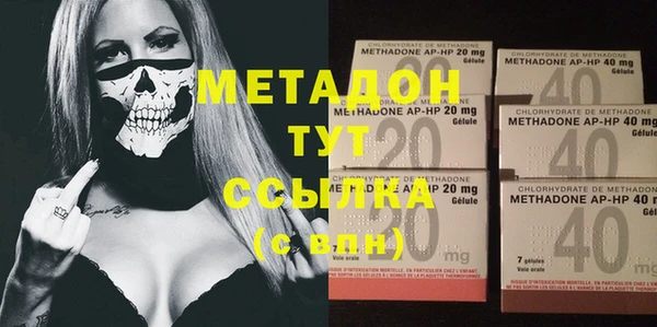 марки nbome Новозыбков