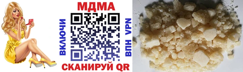 дарнет шоп  Саяногорск  MDMA VHQ 