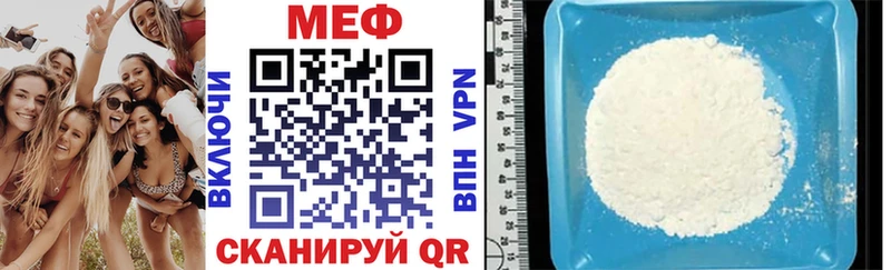 Меф мяу мяу даркнет сайт Саяногорск
